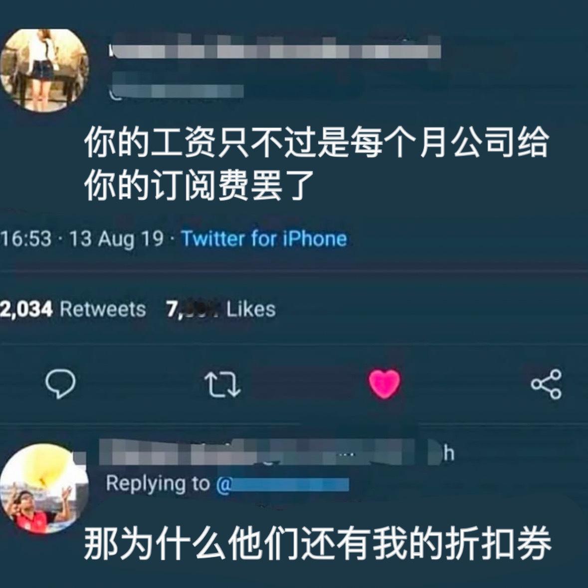 劳动法送的 