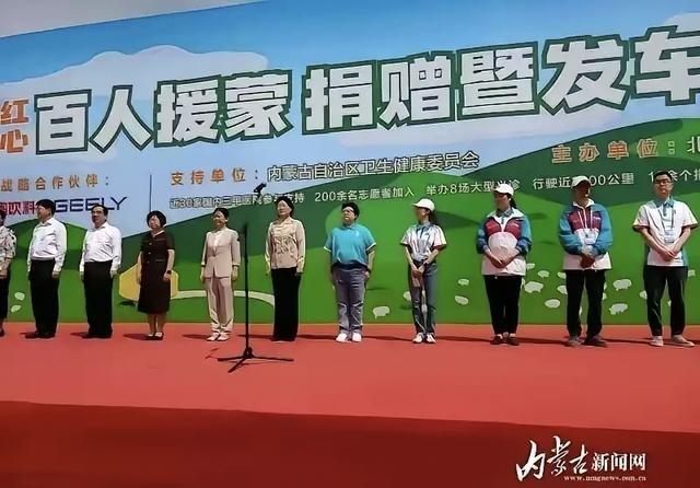 同样是做公益，李亚鹏和韩红现在放在一块对比，显得有点讽刺！

嫣然天使基金救助唇