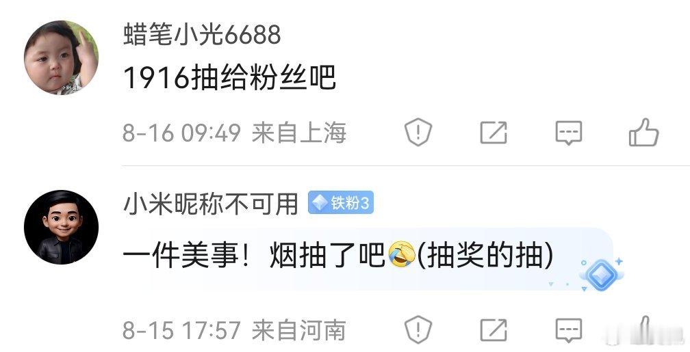 不抽烟的我很好奇：黄鹤楼1916到底多少钱一条？[允悲] ​​​