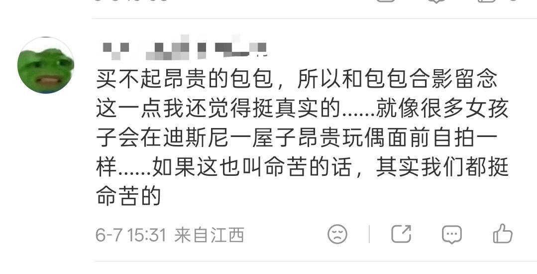 我䒑时尚icon人设被打假就这样上价值 