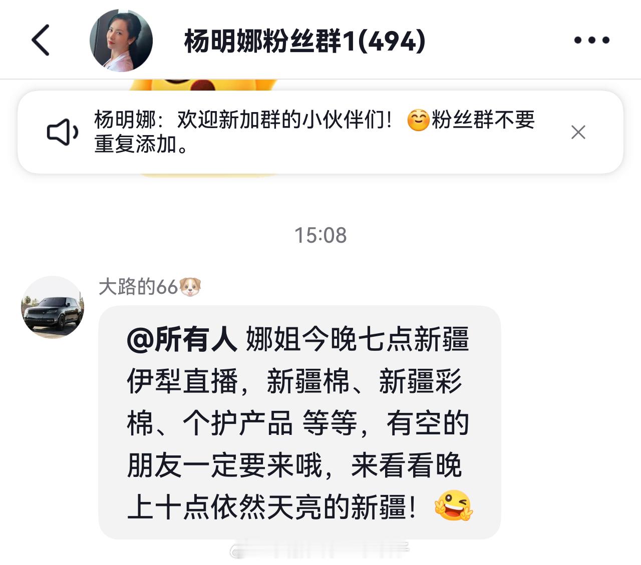我就知道她去新疆会有好东西！！！ 这个是真想要！！！ 
