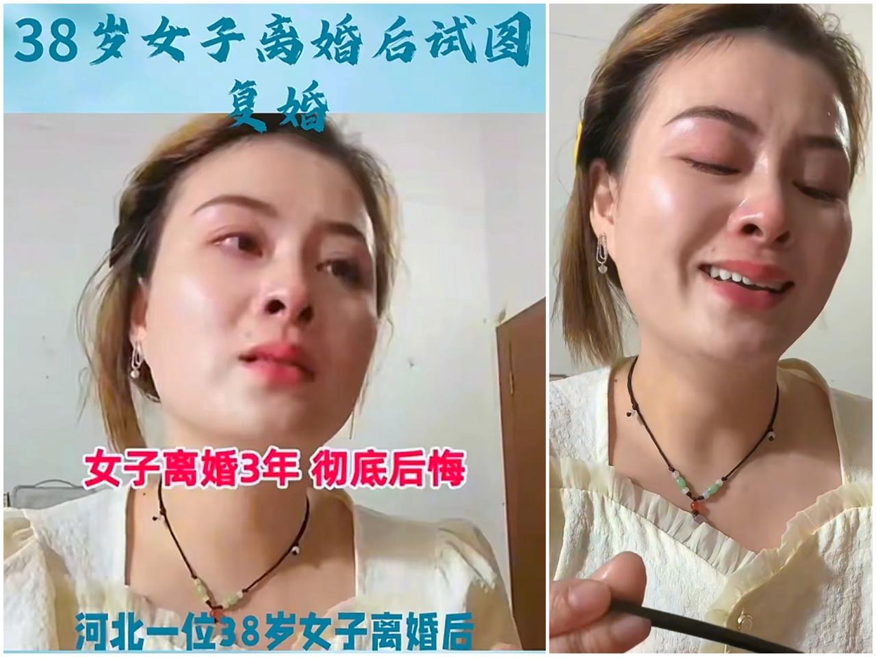 看到河北邯郸女方三次复婚被拒，我突然有一下疑问:

为啥离婚前男人拼了命挽留，真