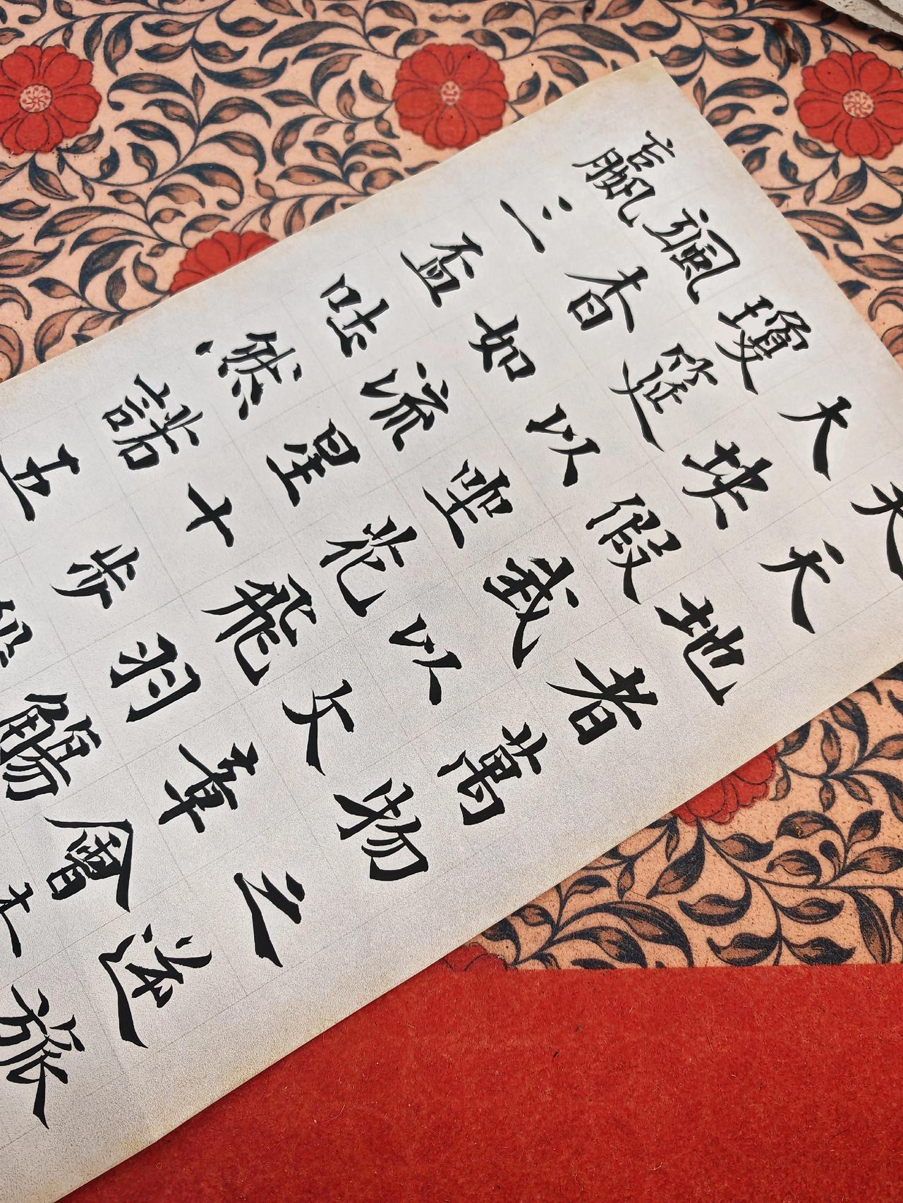 《春夜宴从弟桃花园序》《侠客行》手写手写手写 抖音小抖音助手 手写 手写字图片