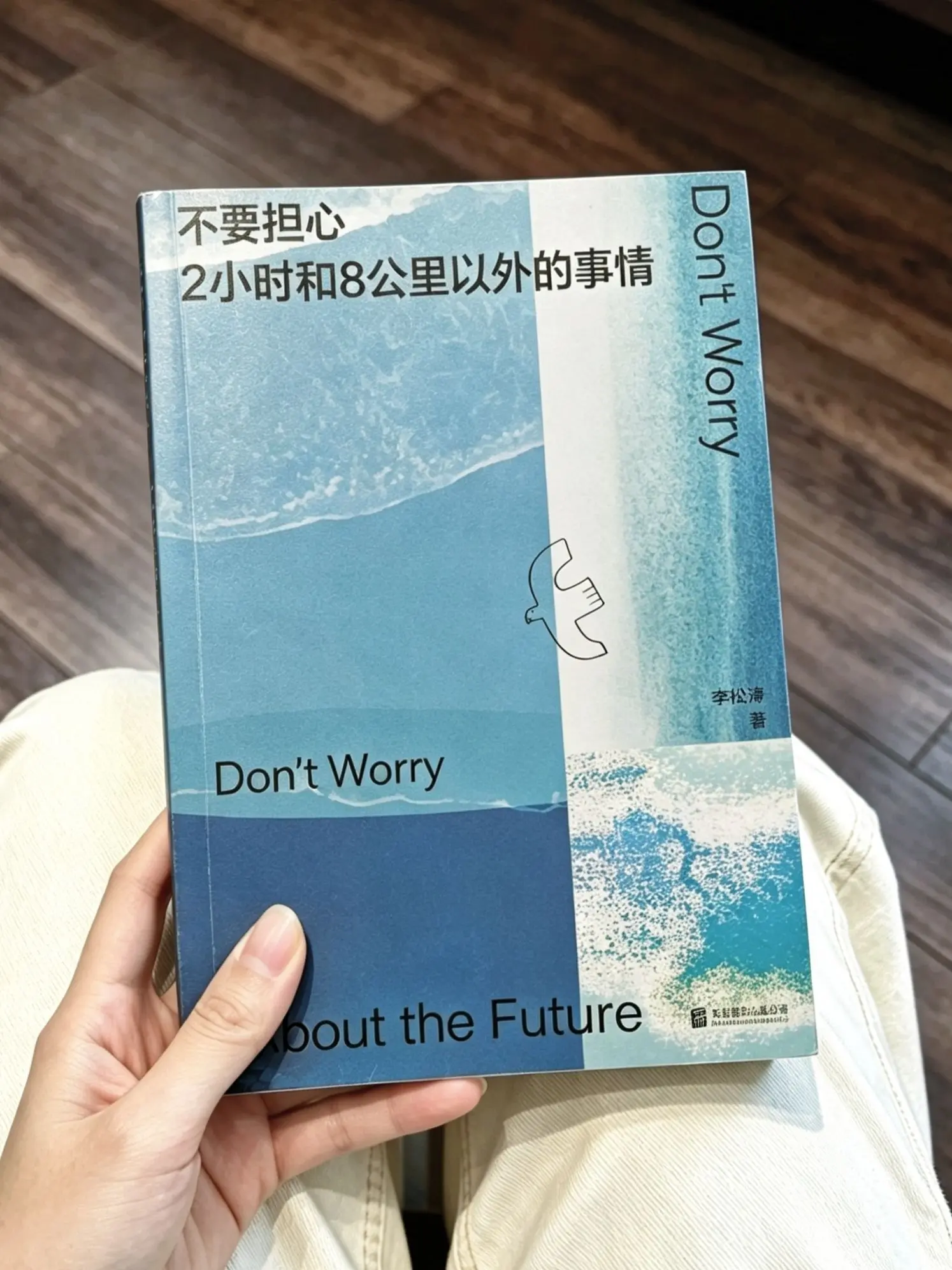 强烈推荐所有女生都都去读烂这本书！！读完这本书破防了😭终于和自己和解！