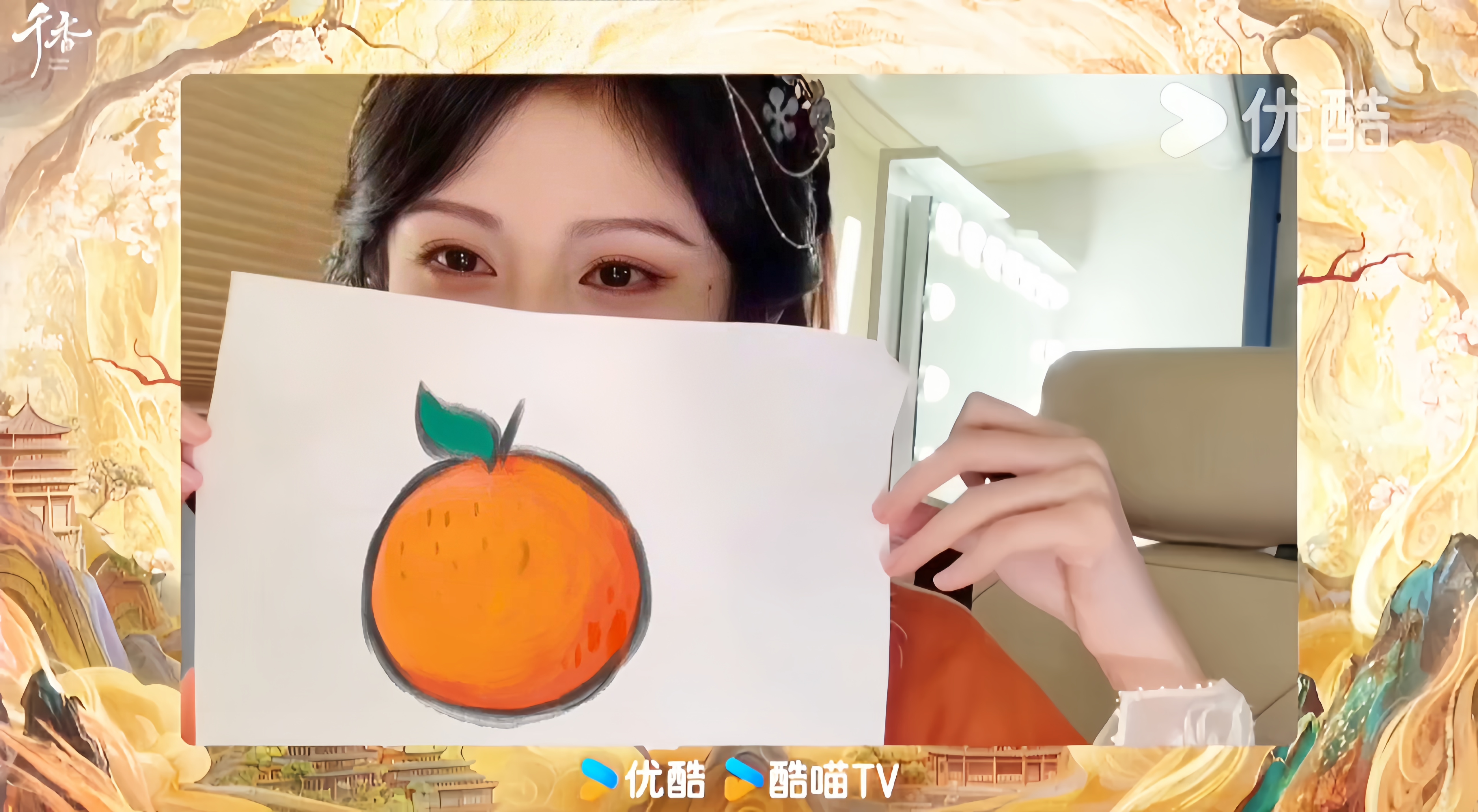 🍊事顺利，圆圆满满！ 