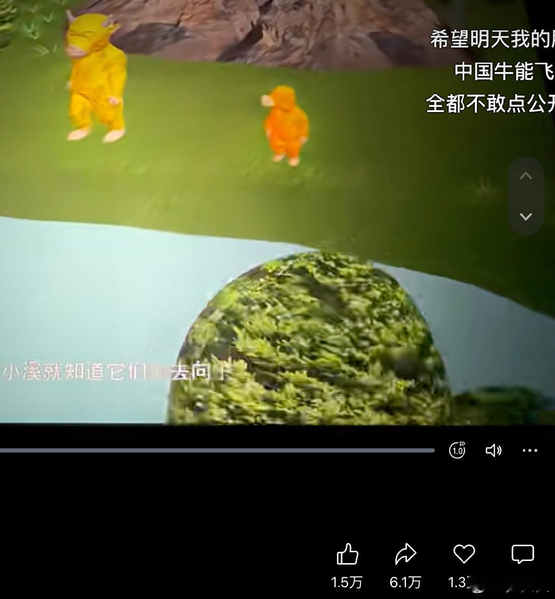 所有《牛来》的盗摄视频都会获得惊人的数据，但是网上看了盗摄的人还会接着冲进电影院