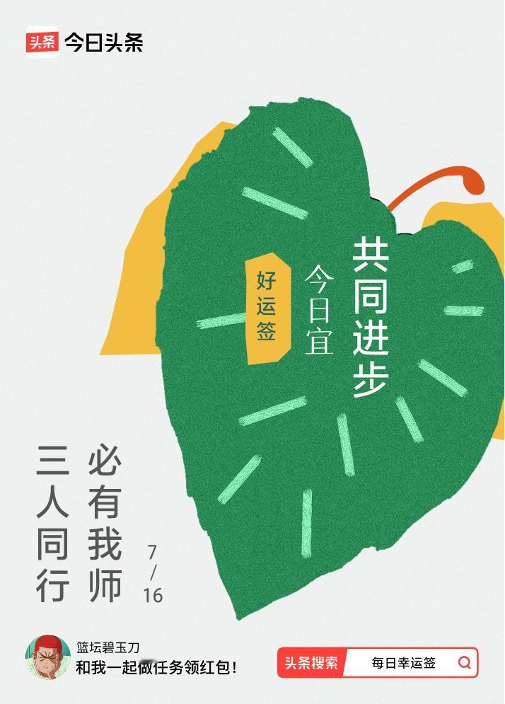 戳这里👉🏻快来看看你能抽到什么签文吧~
