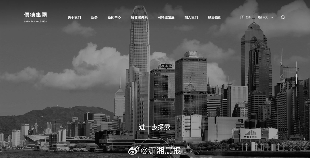 #何超蕸去世#【#信德集团官网变黑白#】4月12日，据环球网消息，已故“赌王”何