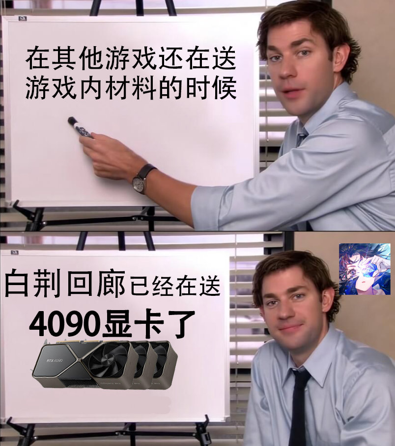 #2024值得一个4090#2024的第一份礼物是竟然白荆回廊给的，一上来就是一