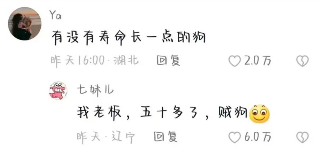 笑得想亖 ​​​