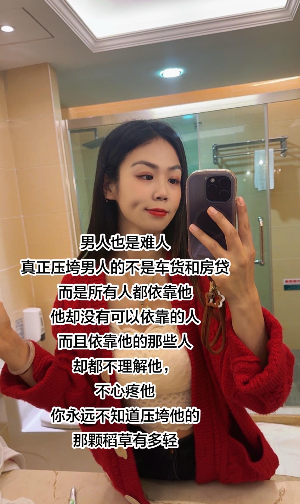 心疼 男人＝难人