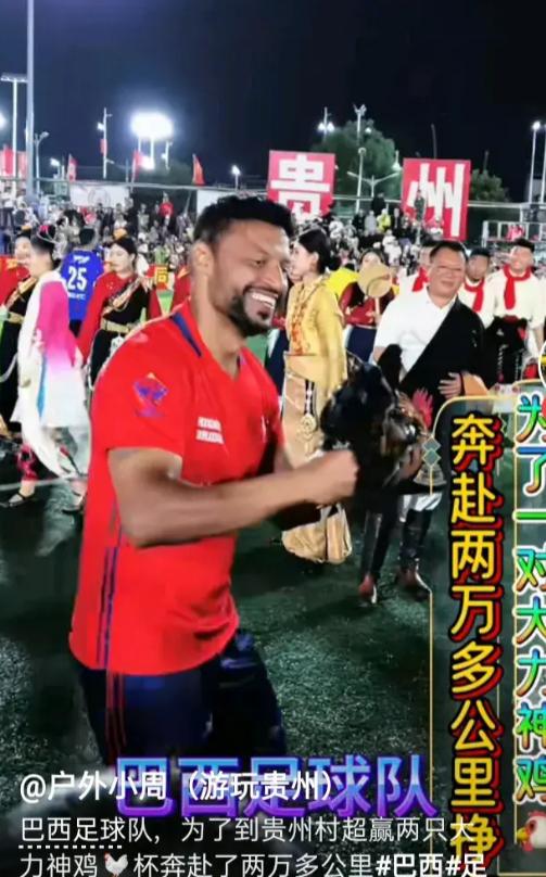 “村超”火了！你敢信？一个乡村足球赛事，竟然在短短时间内火遍全网，人气直逼中超！