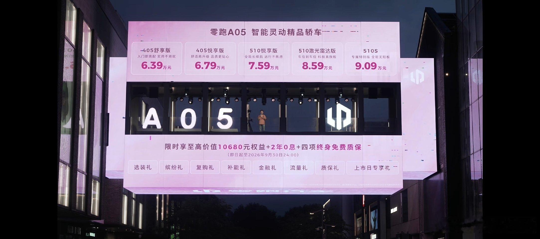 昨天的热搜，5万以下的剁椒鱼头们为啥不香了。其实有一个理由，确实不好用，续航太短