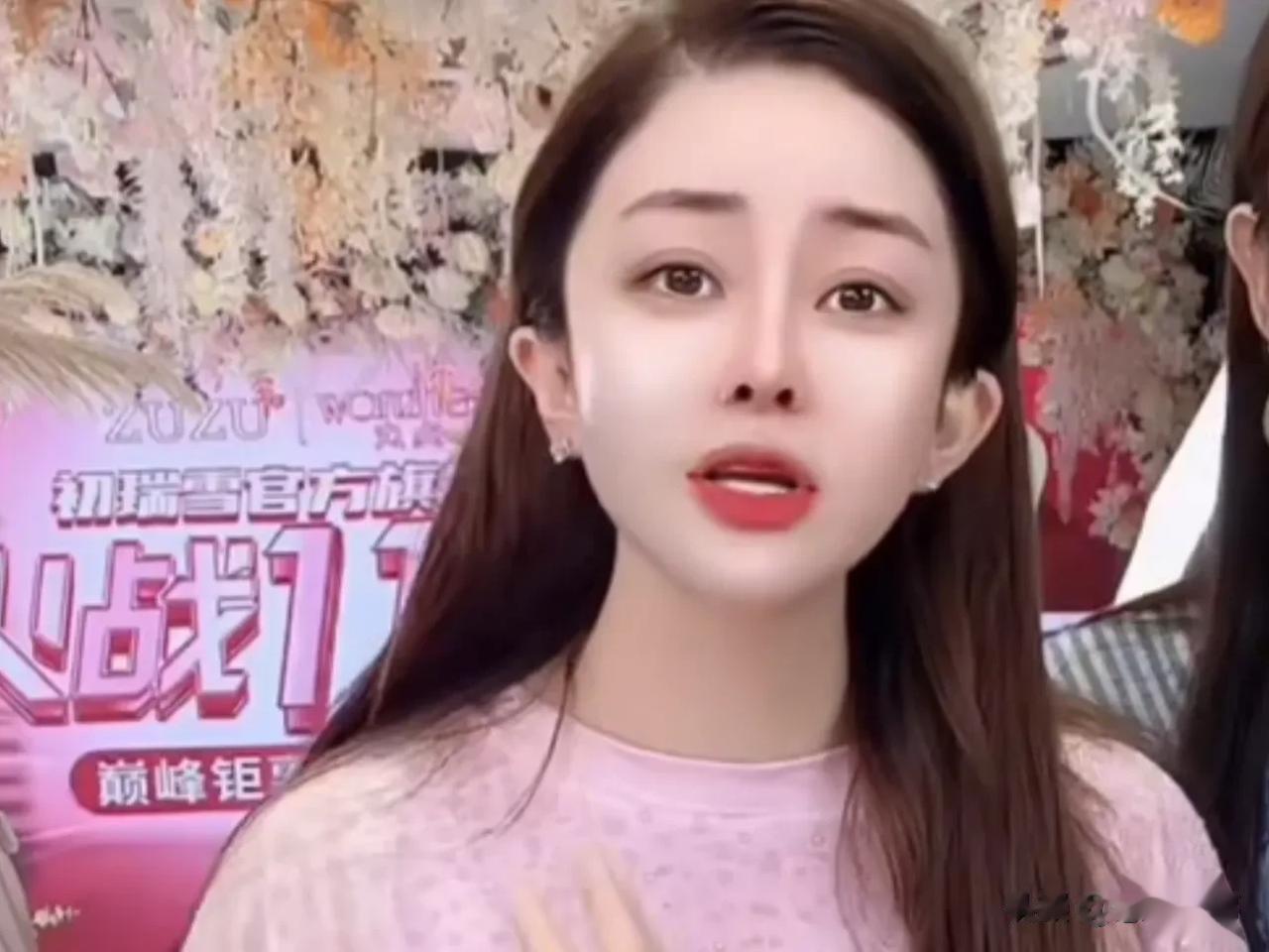 初瑞雪带货时直言：我不是为了钱来出来卖货，我真不用宝贝们，我真的是想找找自己的自