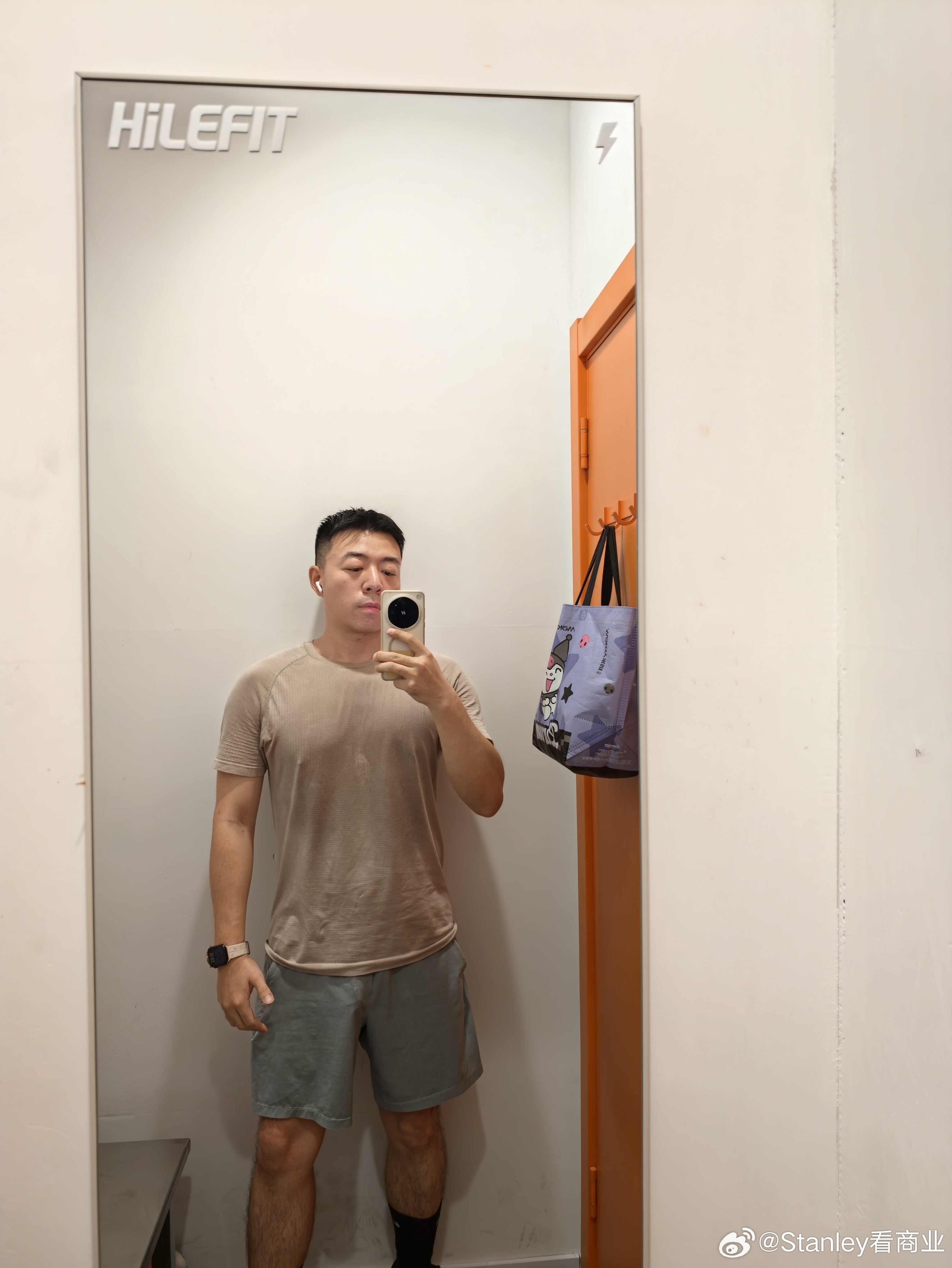 像一个舒适的周末[太阳] ​​​