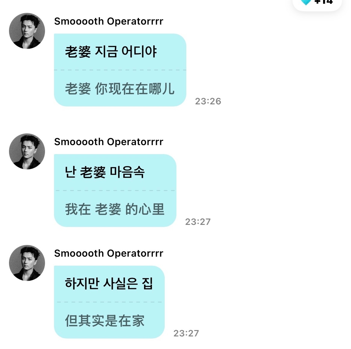 啊 