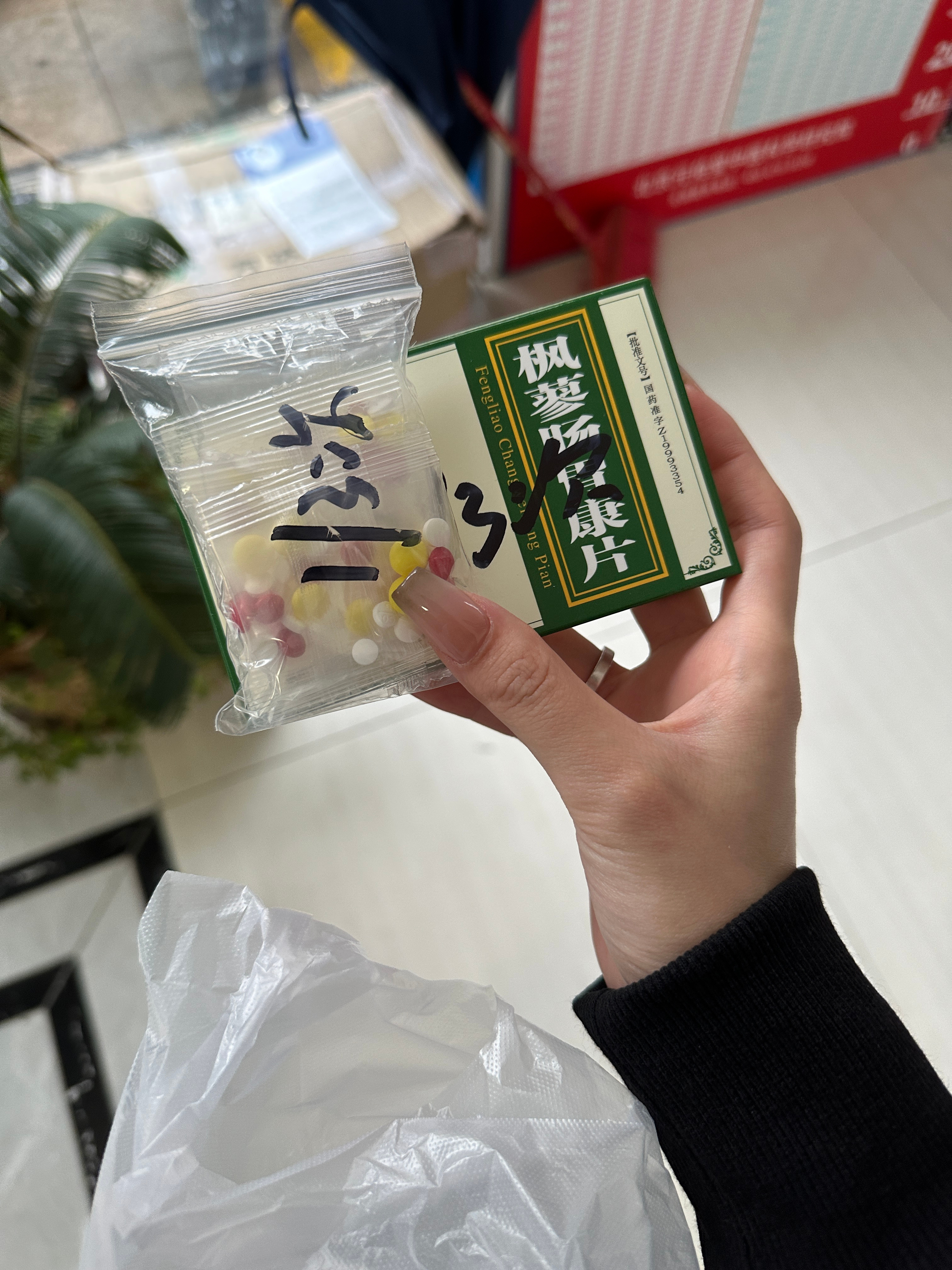 破案了 肠胃炎（人生第一次 感受到肠胃绞痛 又吐又拉的…） ​​​
