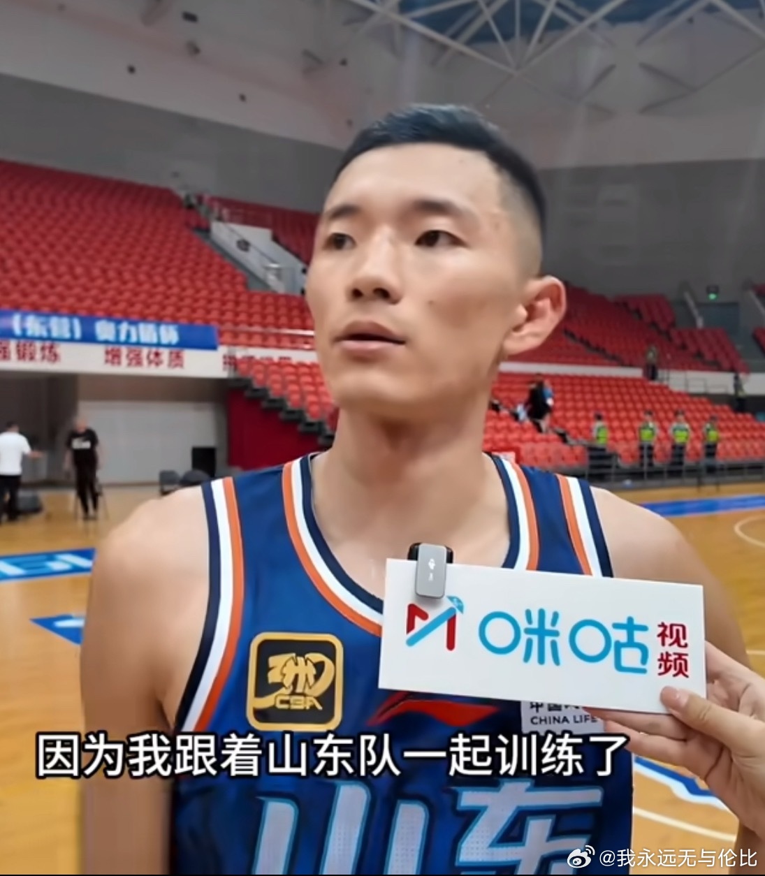 陈林坚和王奕博分别在各自的新球队完成了首秀，巧合的是都拿到了18分[嘻嘻] ​​