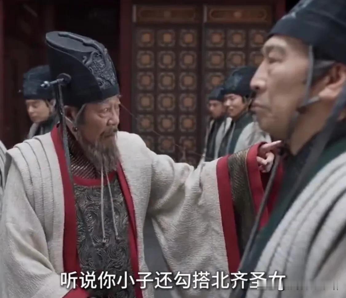 秦业：听说你小子，还勾搭北齐圣女，长脸！

范闲：秦大将军、这些都是谣传啊！

