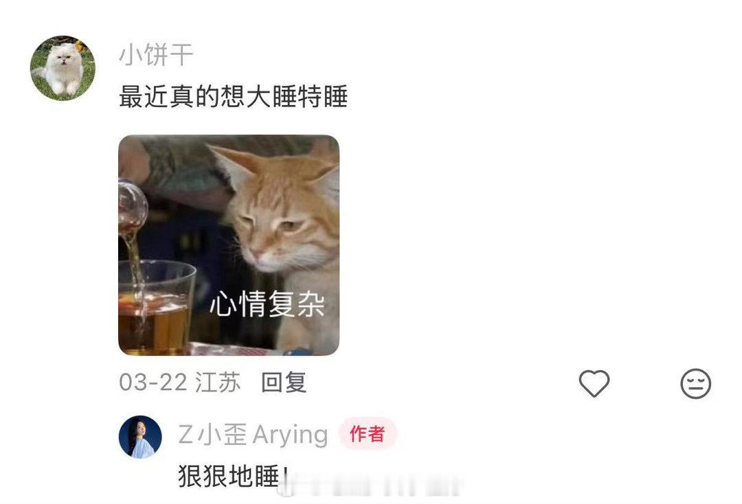 适当暂停下生活才能更好出发 （