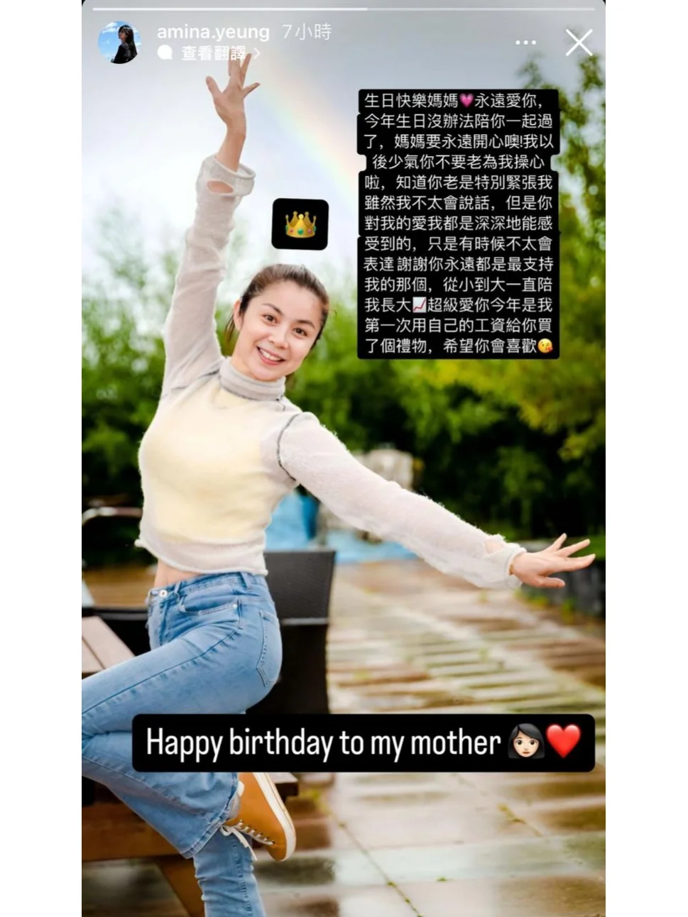 杨梓瑶晒母女旧照！二人容貌相似，颜值惊人