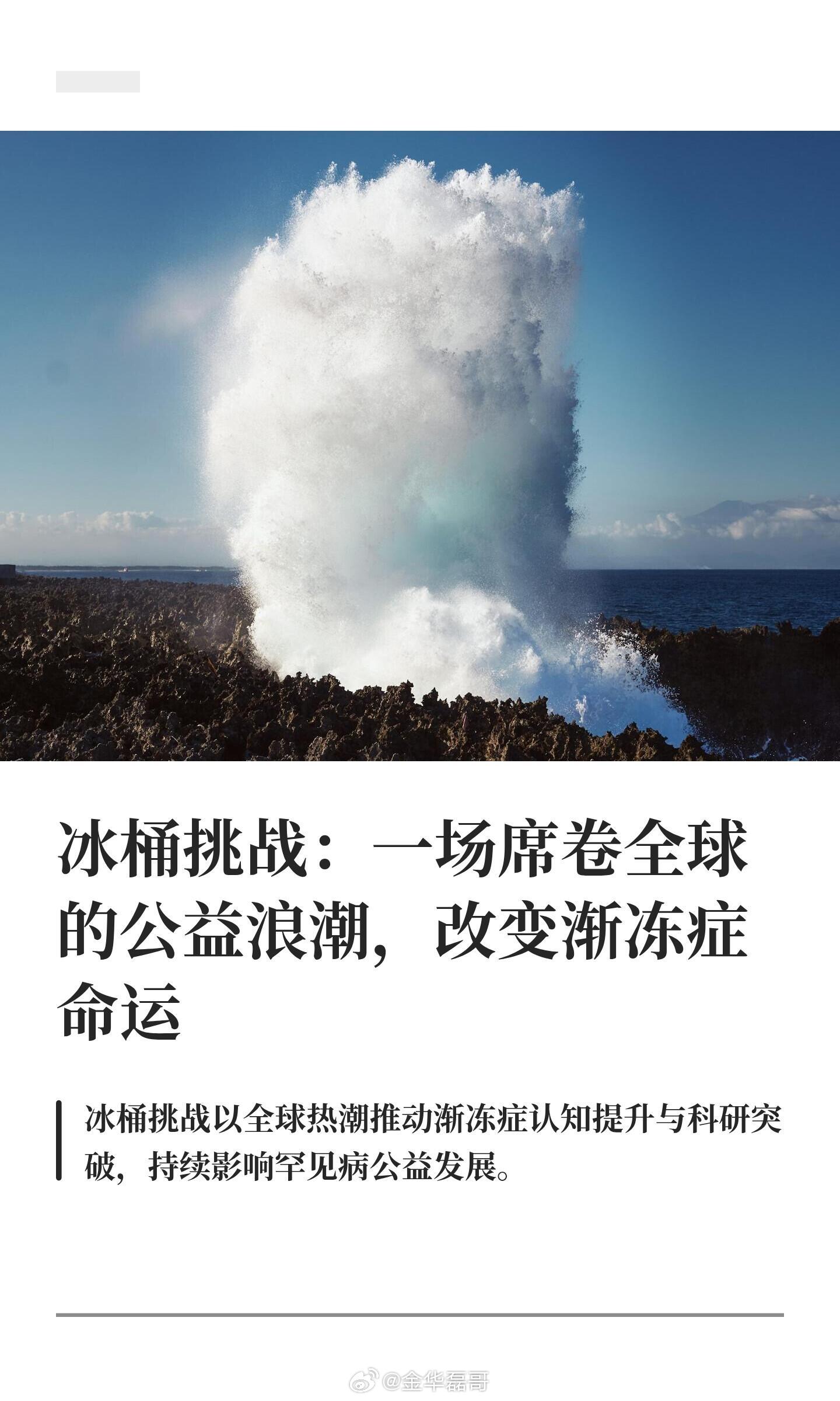 蔡磊四肢瘫痪，无法言语，却还在说“我要打光最后一颗子弹”。这才是真正的战士蔡磊分
