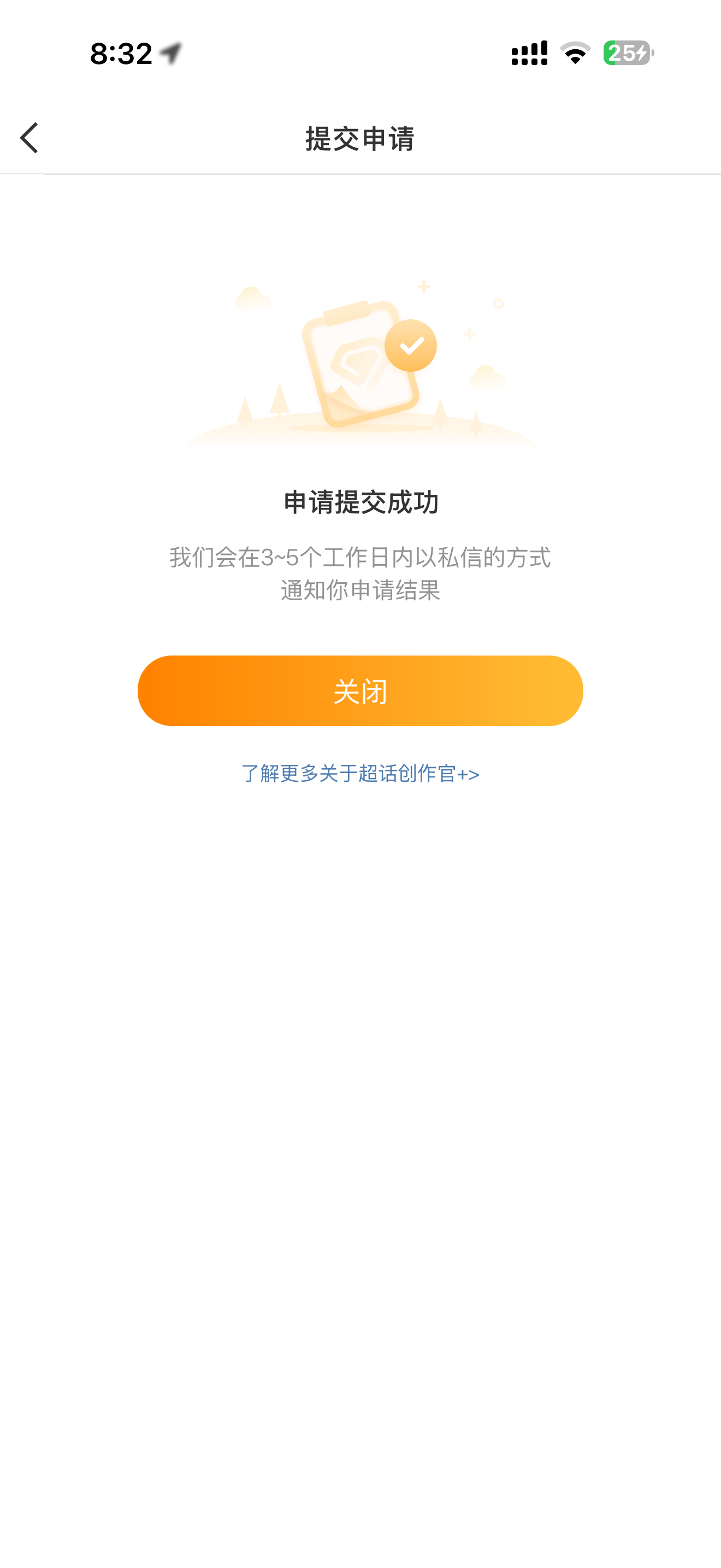 再不给我通过 我见人就打 