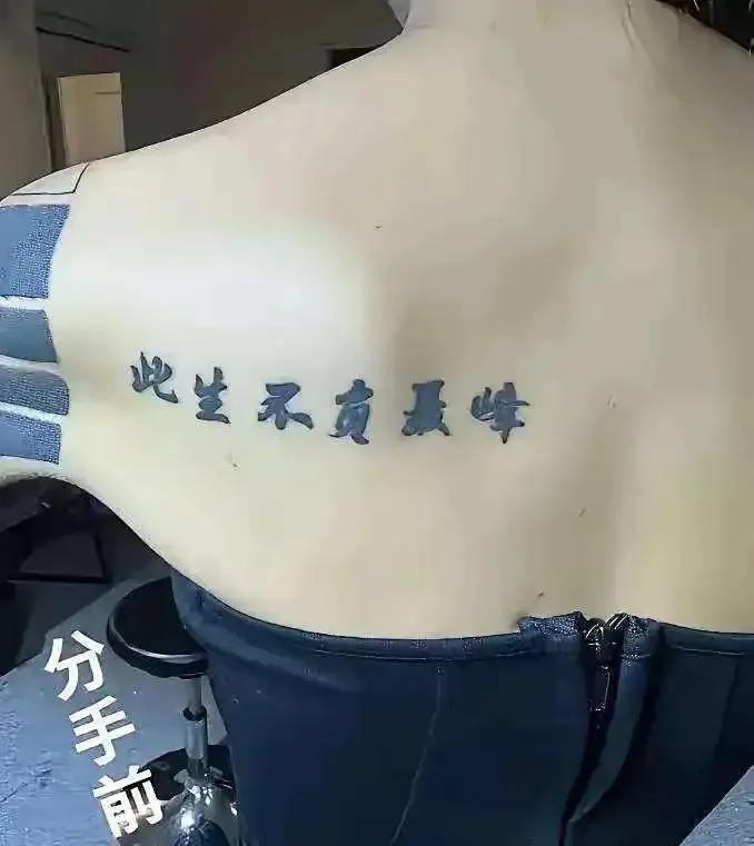 小姑娘最终还是错负了？