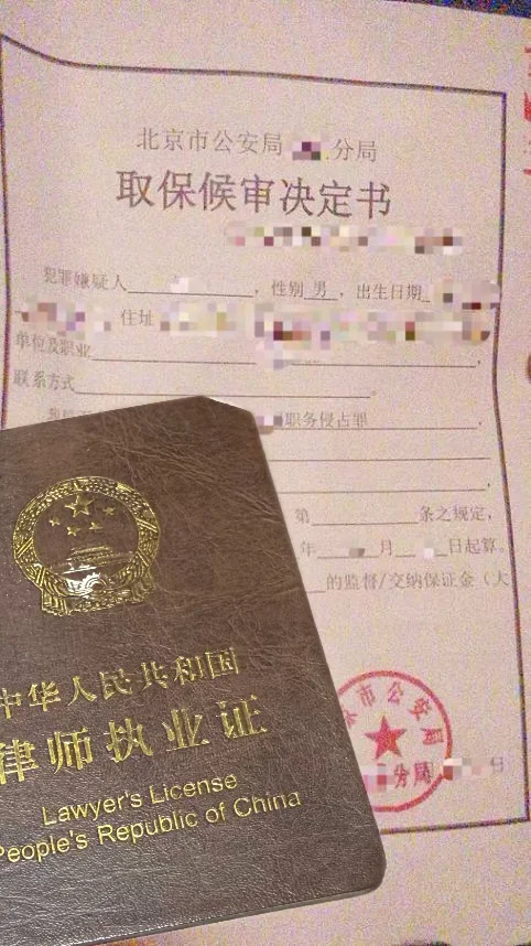 匹夫无罪怀璧其罪