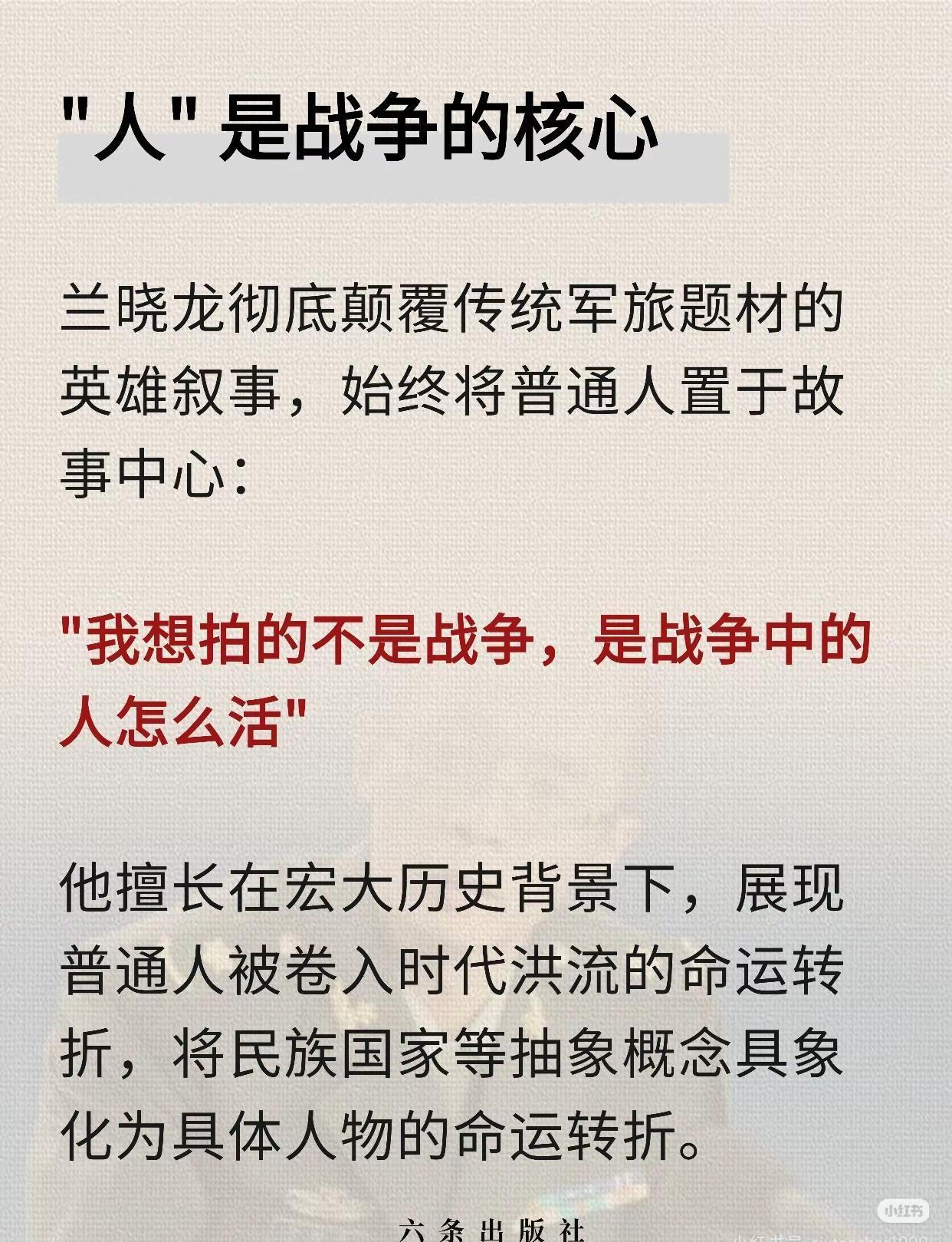 2006年，我跌到谷底。
改变我一生的，不是哪位贵人，而是一部电视剧。
你体会过