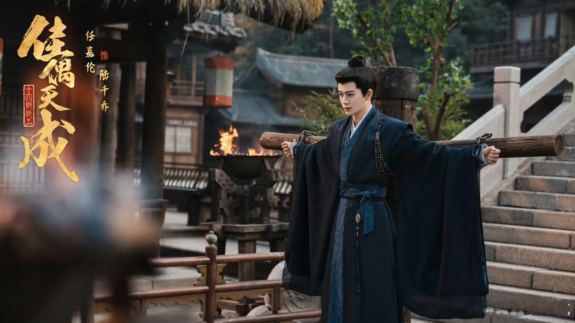 任嘉伦的佳偶天成突然动了一下，要来了吗