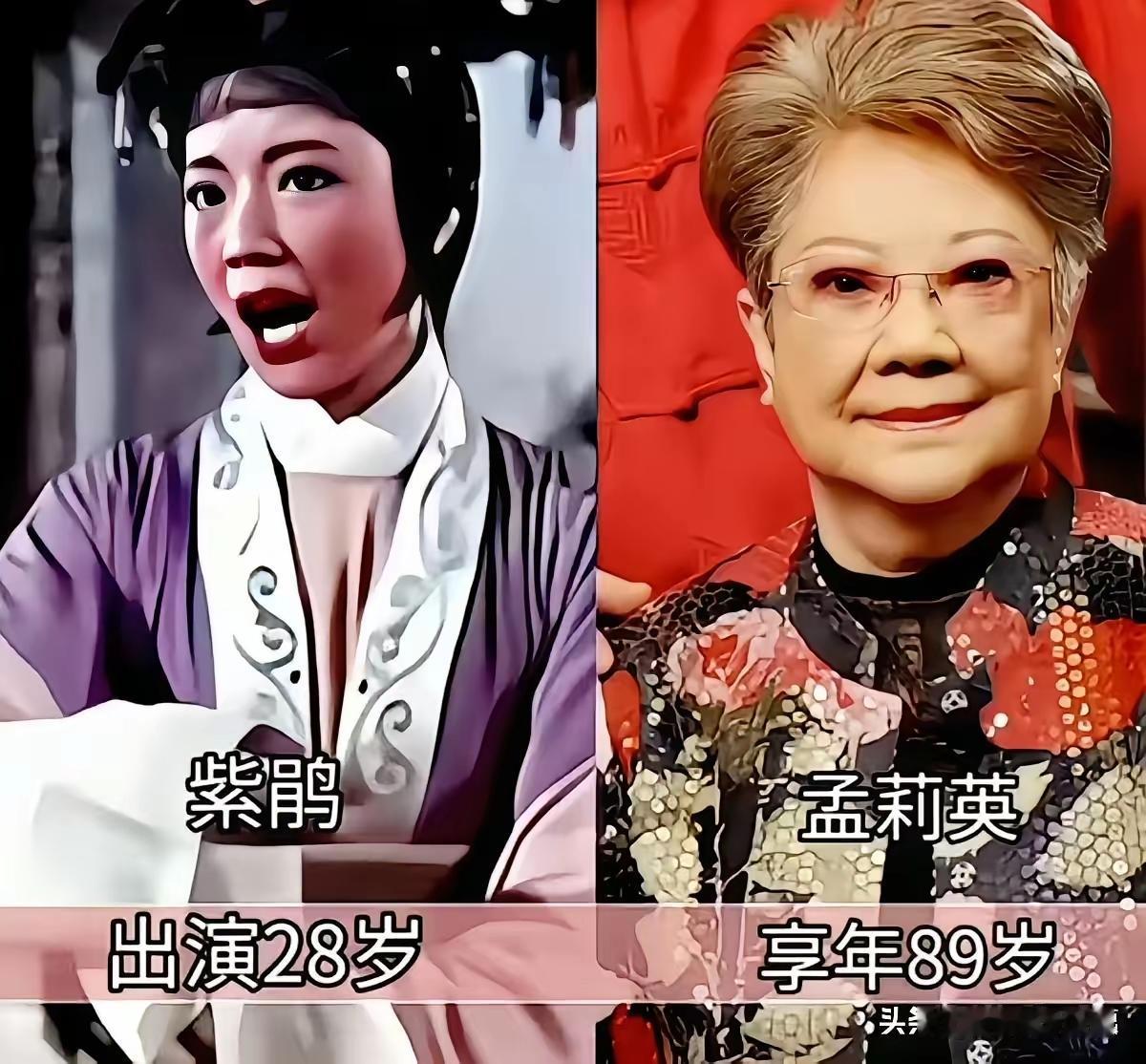 王铎：谁还记得越剧《红楼梦》里的紫鹃？