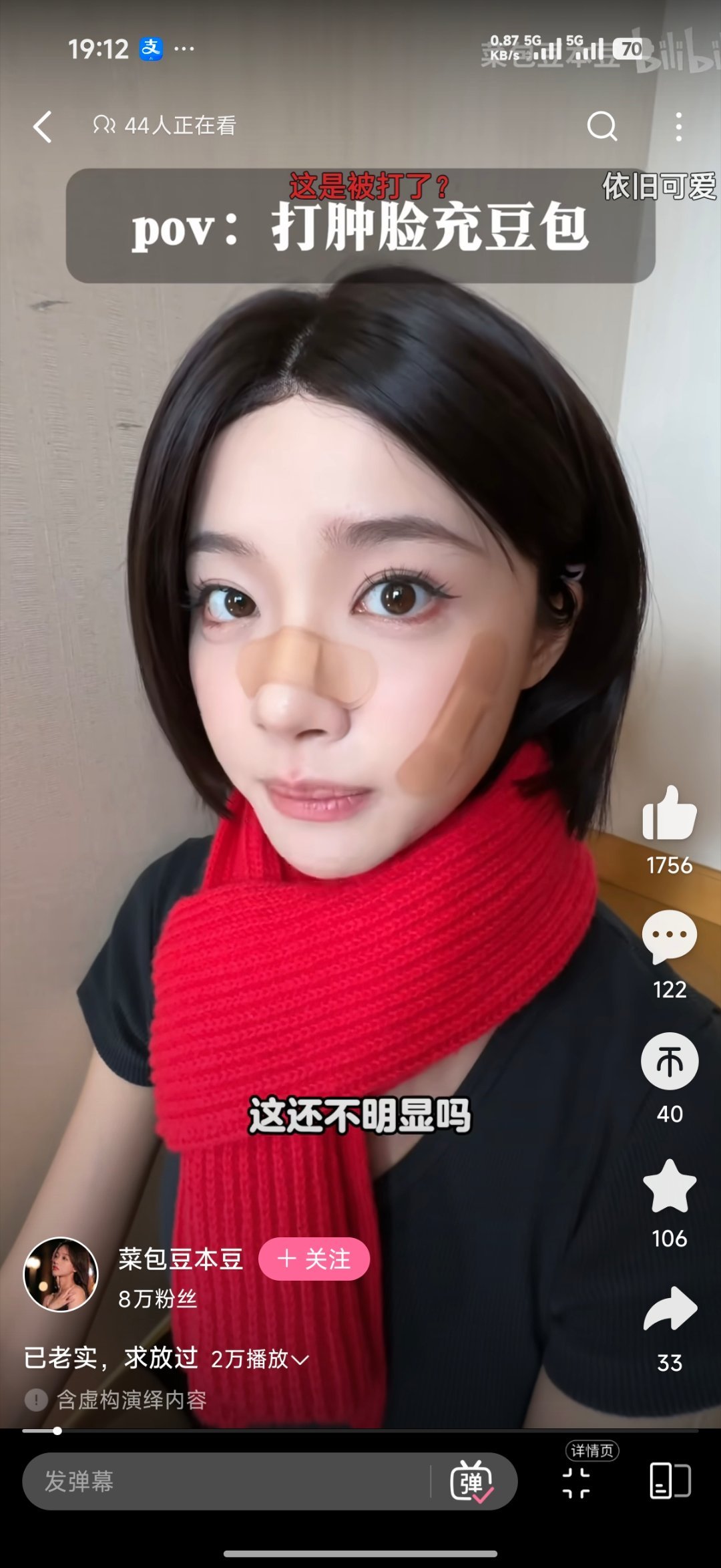 最近被这位“豆包”迷晕过去了，每天不看几遍睡不着觉 