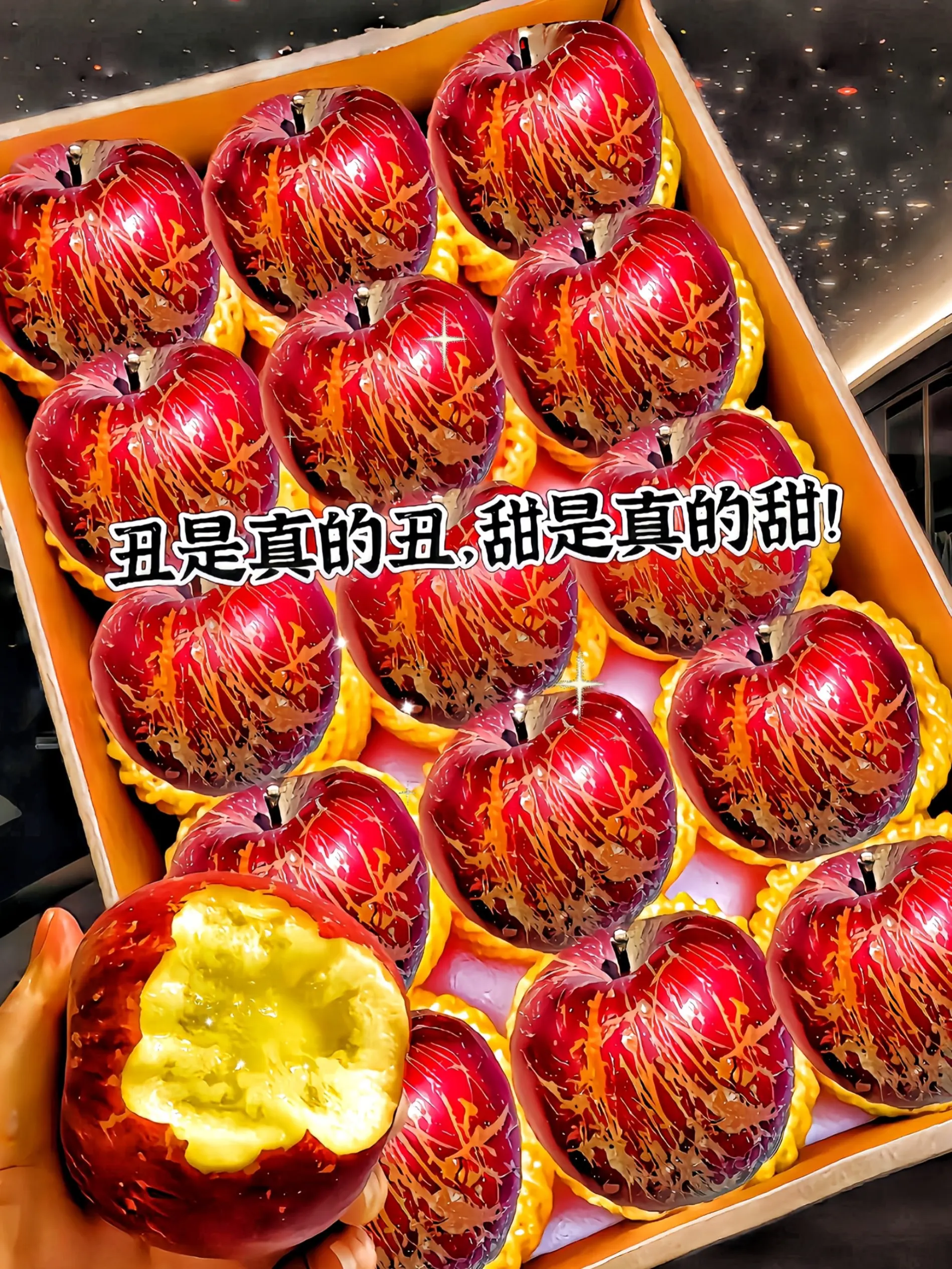 不愧是云南昭通的丑苹果～我妈尝了一口，都让我又回购了两箱！皮薄肉厚多汁...