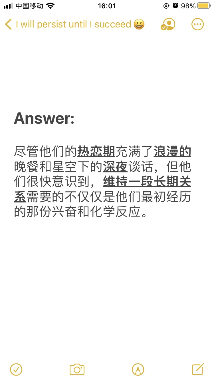 “热恋期”用英语怎么说？