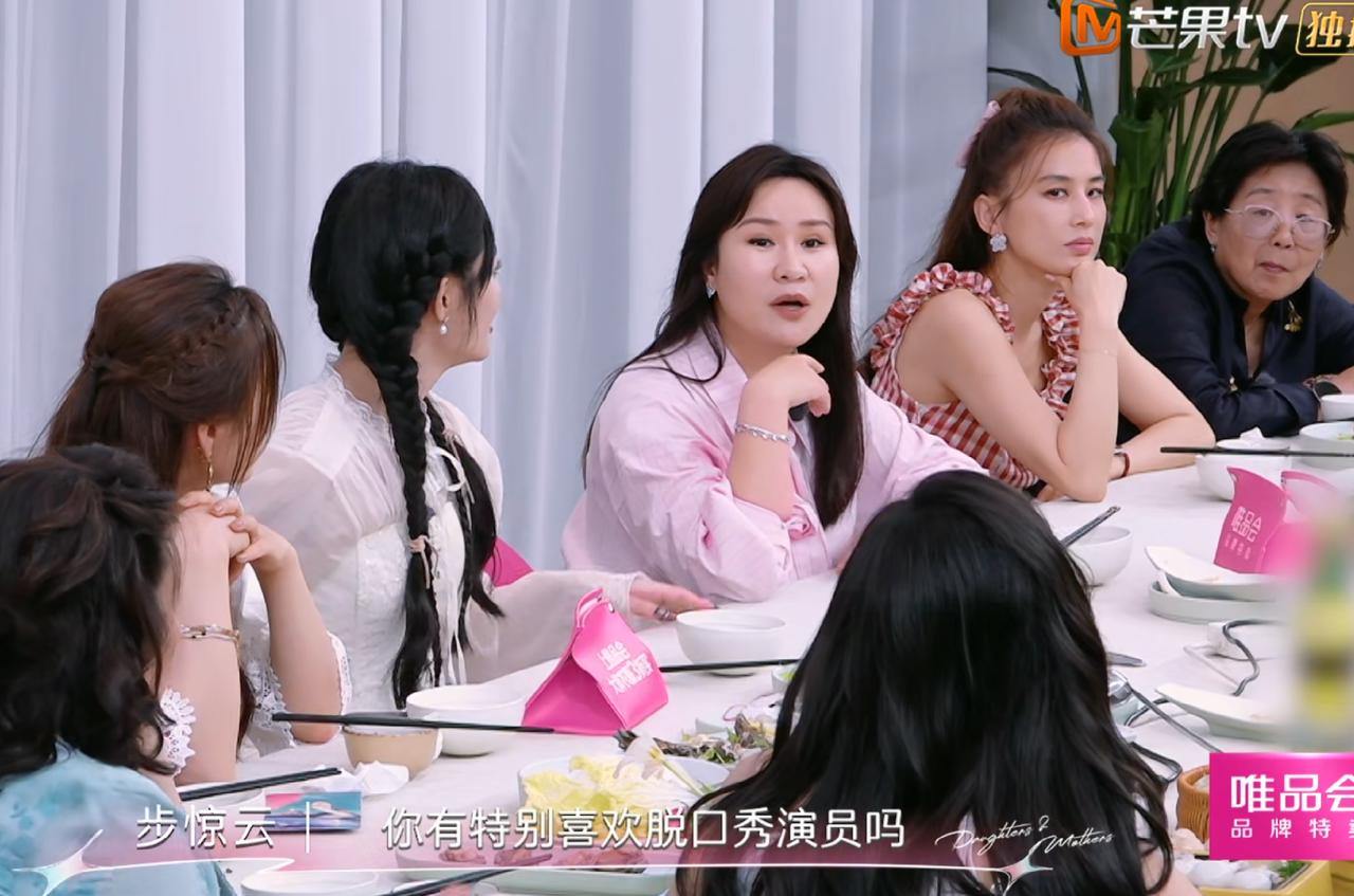 看来《脱友》去年播得是没有《喜单》好。
 
《脱口秀和Ta的朋友们》的选手步惊云