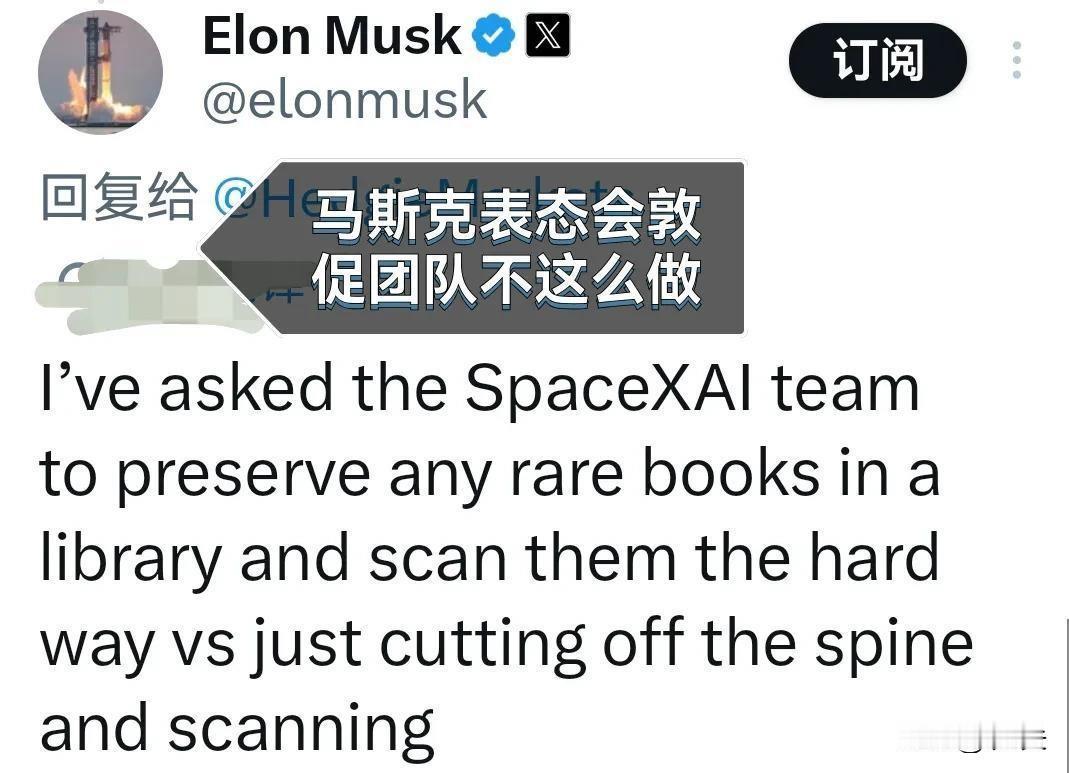 @豆包 这是真的吗？有没有中国书籍在内？硅谷切碎200万本书，比秦始皇还狠！