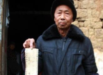 “红军欠了我们家400块大洋，现在可以还给我们了吗？”2015年孝感市人民政府，