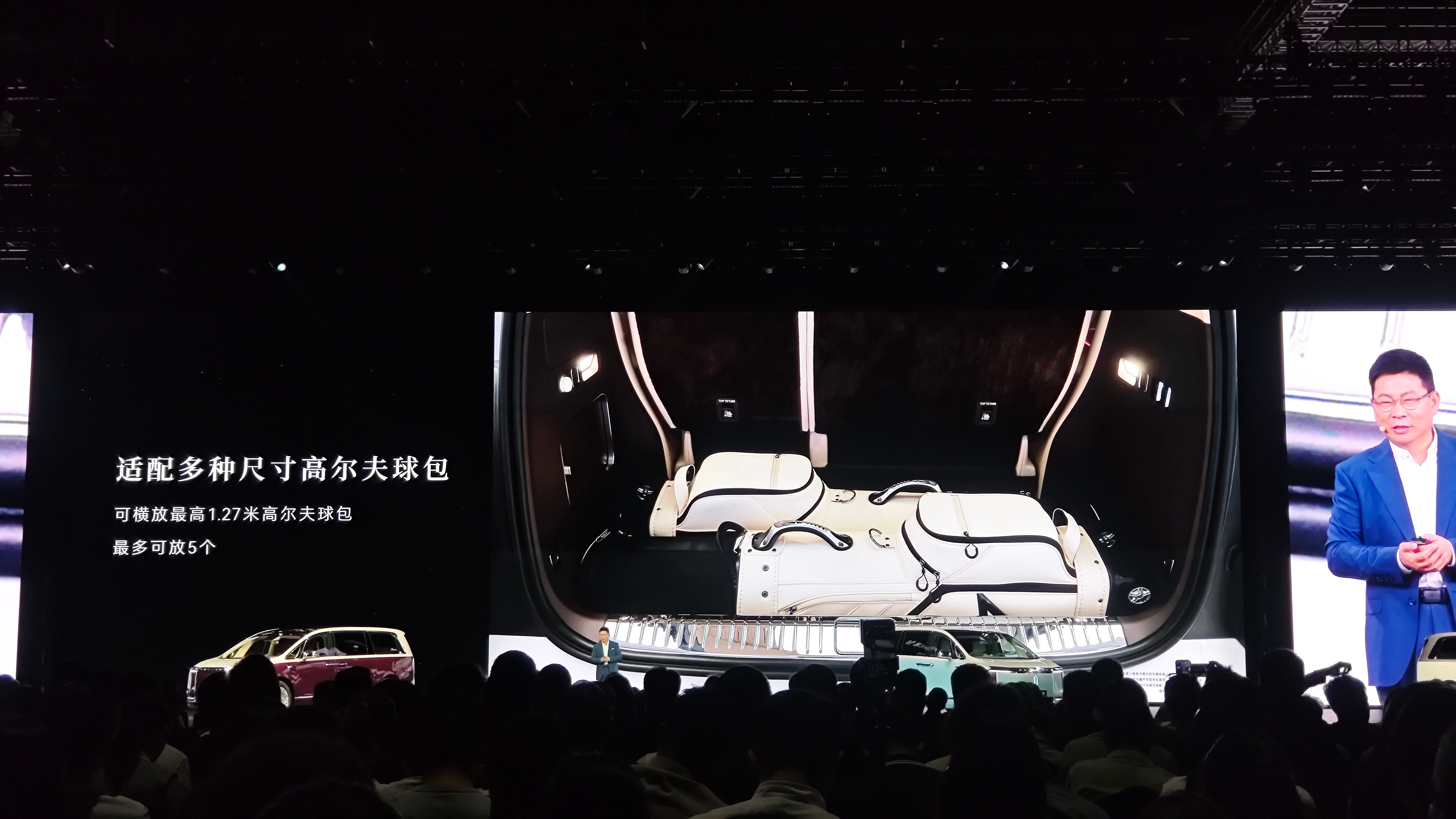 尊界MPV后备箱可以横着放5个高尔夫球包！ 