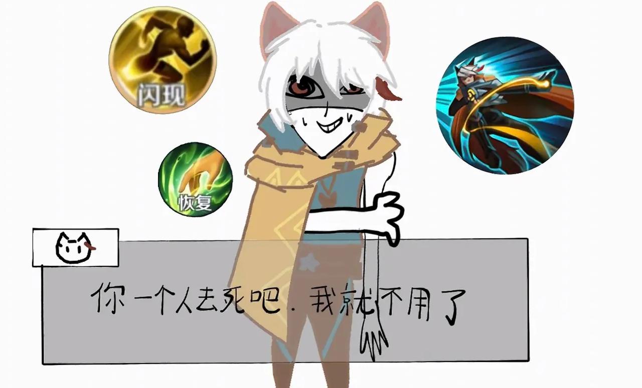 玩射手遇到打得准的百里守约怎么打，懂的人说的一下！
百里守约这个英雄，队友选出来