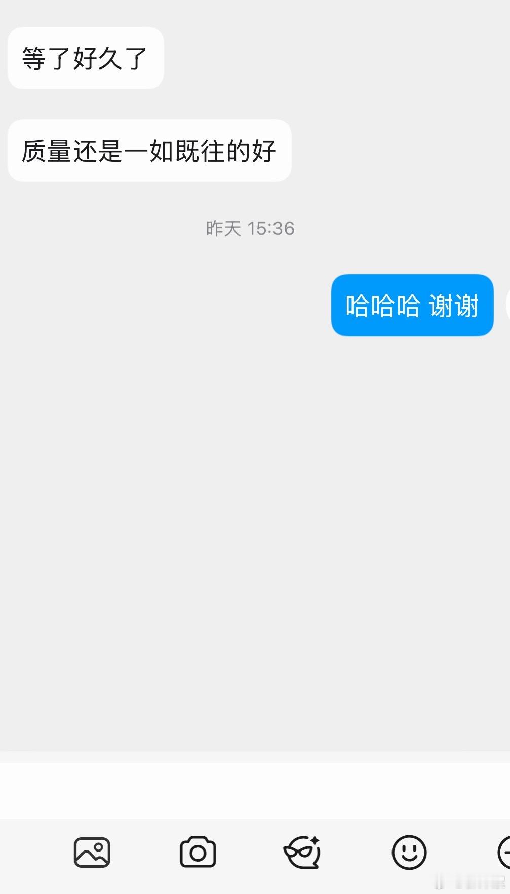 嗯嗯🤔 ​​​