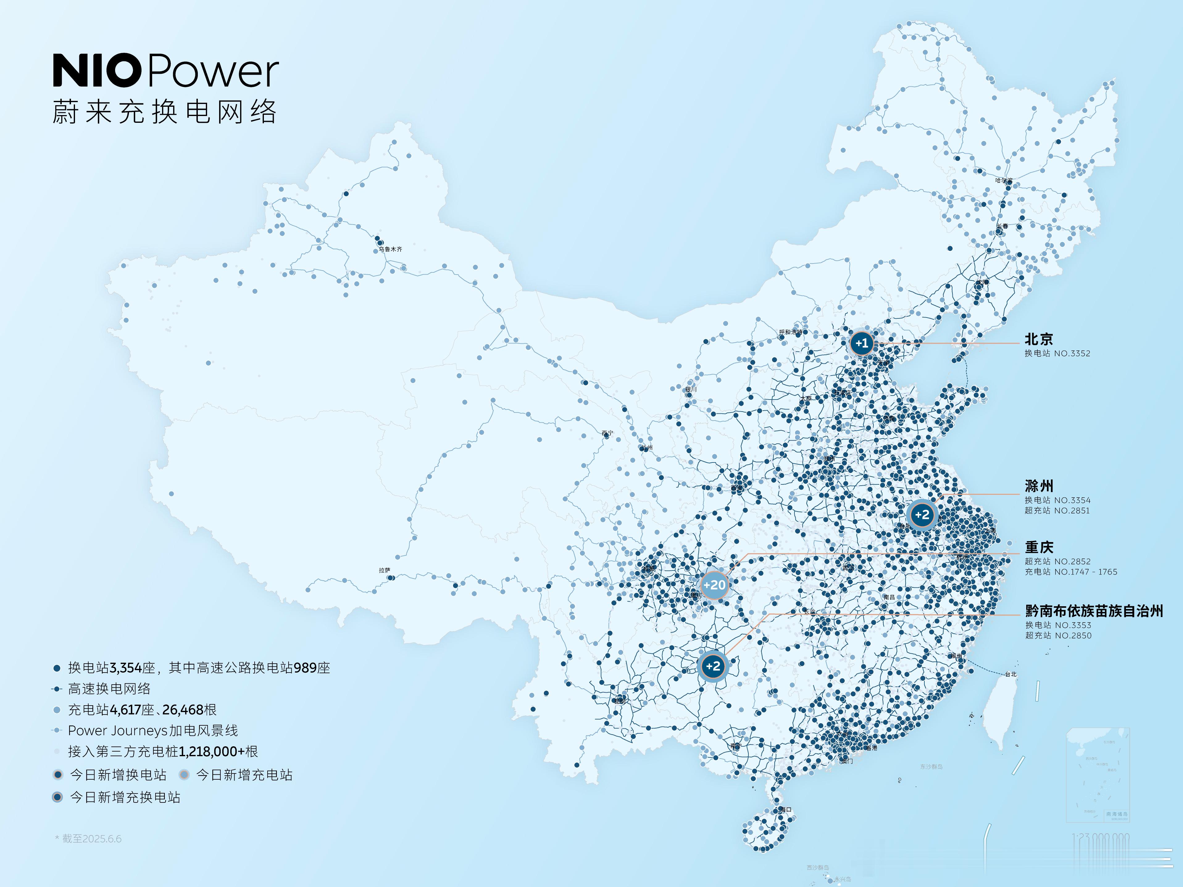 基建大年，完全停不下来。早上打开app一看，一天干了25个站上线。一大半都是重庆