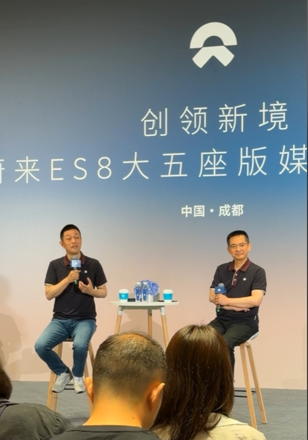 近期存储芯片等原材料涨价，不少友商也宣布涨价，怎么看待这一行业趋势？李斌：现在不