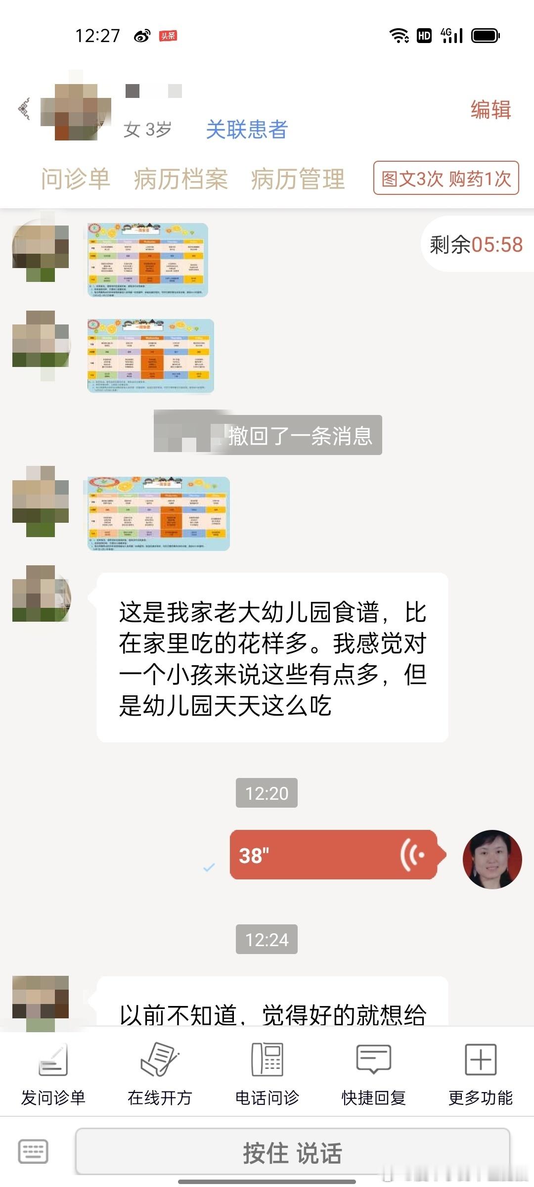 #肥猫说食疗养生# 今天上午说到正常饮食是不会得胃癌的，正常饮食就是家常便饭粗茶