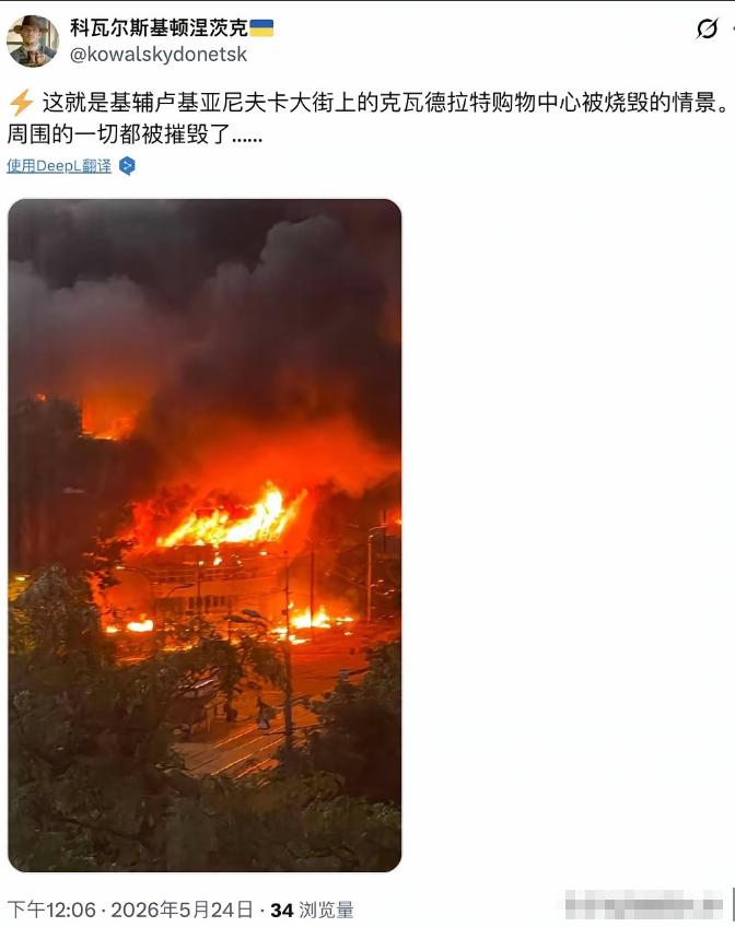 真的被基辅传出的消息惊出一身冷汗。个号称能扛住核弹爆炸、深达 105 米的地下堡
