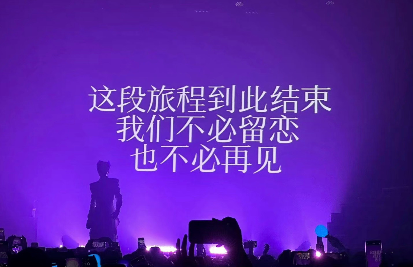 “下次见面的时候也要幸福”ONER•网页链接薛滨弘•网页链接魏大勋•网页链接双高