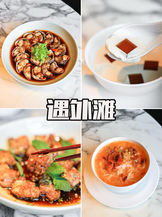 上海｜每次来都只恨不能多点一些菜的餐厅😣