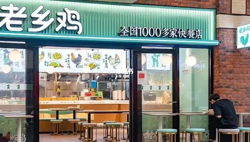 老乡鸡撤材料，餐饮企业上市难在何处？展望