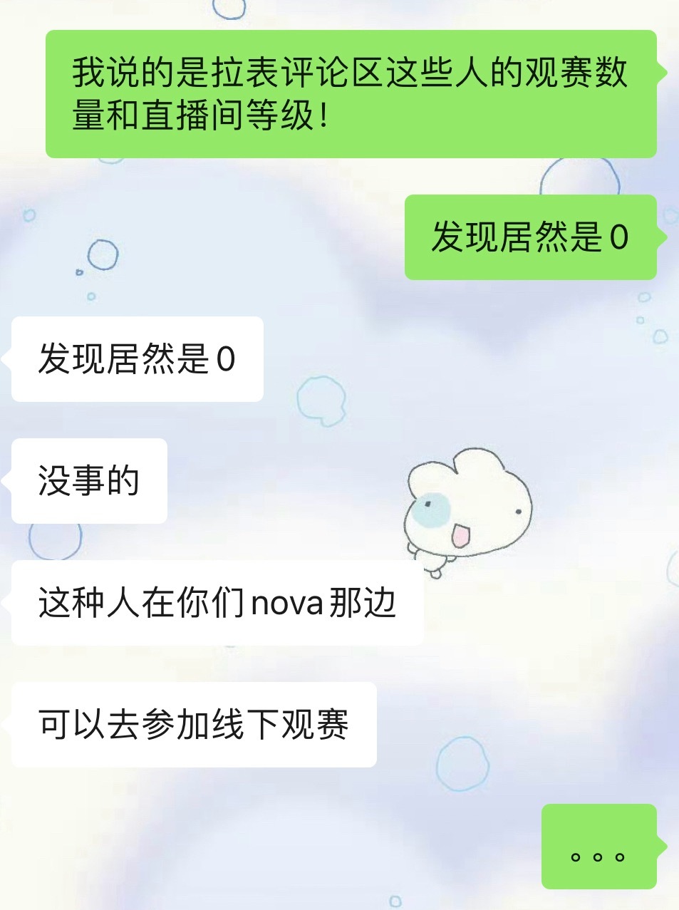 我肚子炸了 