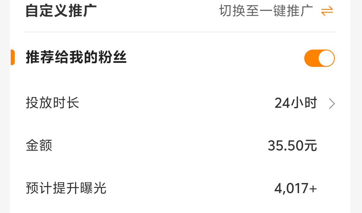 终于到4000了 